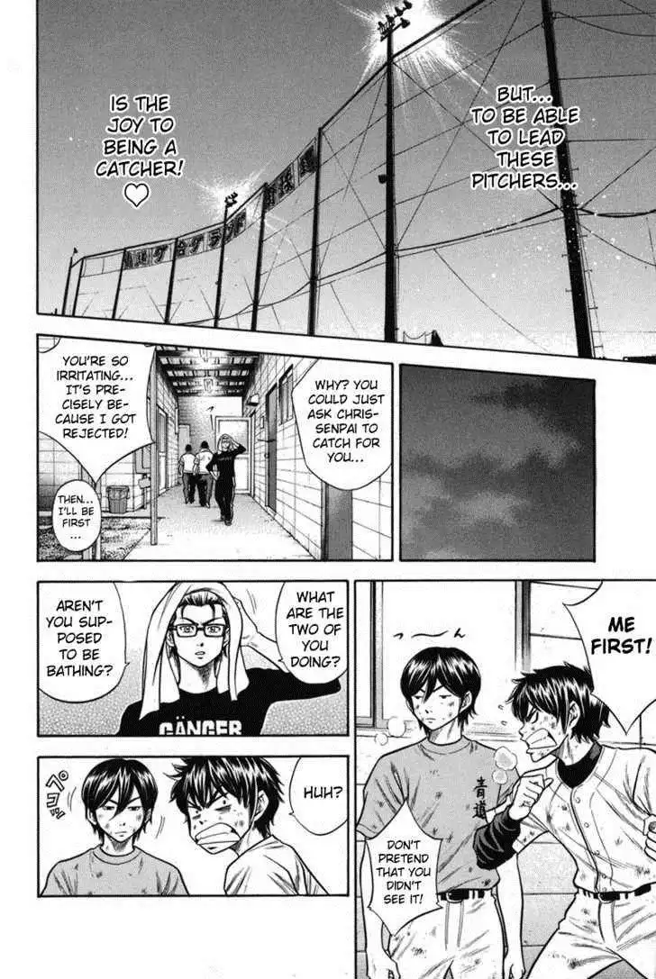 Diamond no Ace Chapter 42 13